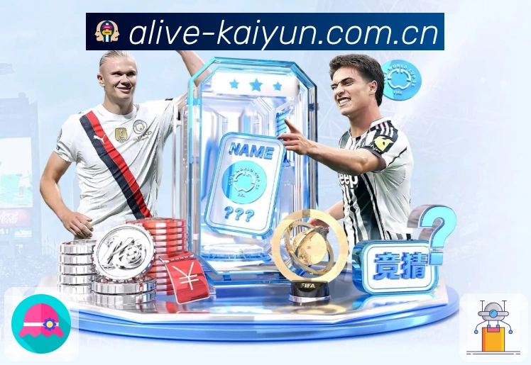 <strong>开云</strong>手机看球App下载